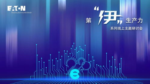 数据中心行业技术发展趋势及开发应对策略